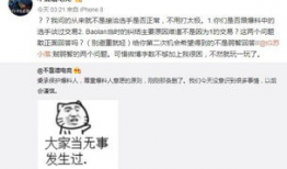 大爷吃瓜最新事件爆料,揭秘娱乐圈最新惊天爆料！