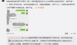 大爷吃瓜最新事件爆料,揭秘娱乐圈最新惊天爆料！
