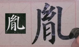 毛笔字入门教学视频,跟随教学视频轻松掌握书法艺术