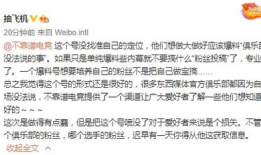馆陶吃瓜最新事件爆料,最新爆料揭秘幕后真相